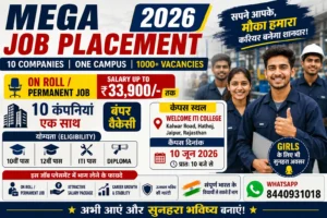 Mega Job Placement 2026: 10 Companies Hiring | Salary ₹33,900 | ITI, 12th & Diploma Pass